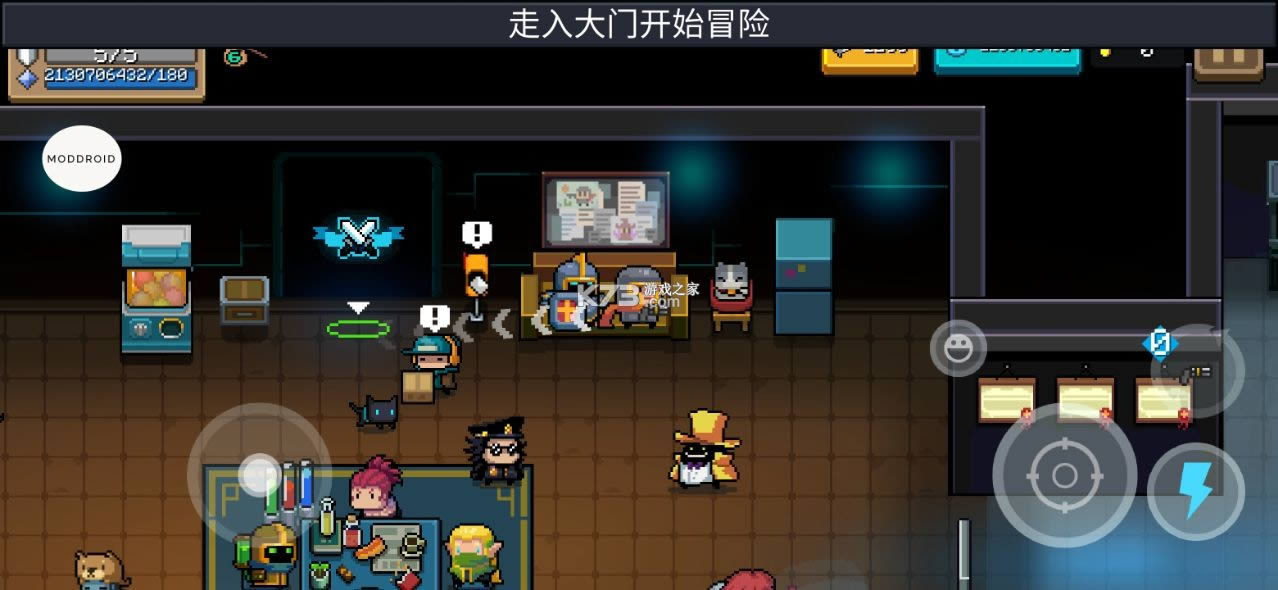 Ԫ����ʿ v4.0.1 ��аԭ���ƽ�� ��ͼ