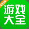 4399��Ϸ�� v6.4.0.32 ���