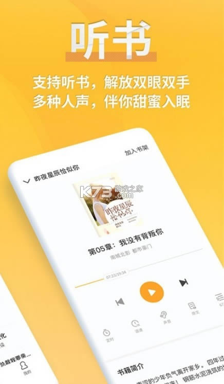 ���Ķ��� v4.2.2 �ɰ汾 ��ͼ