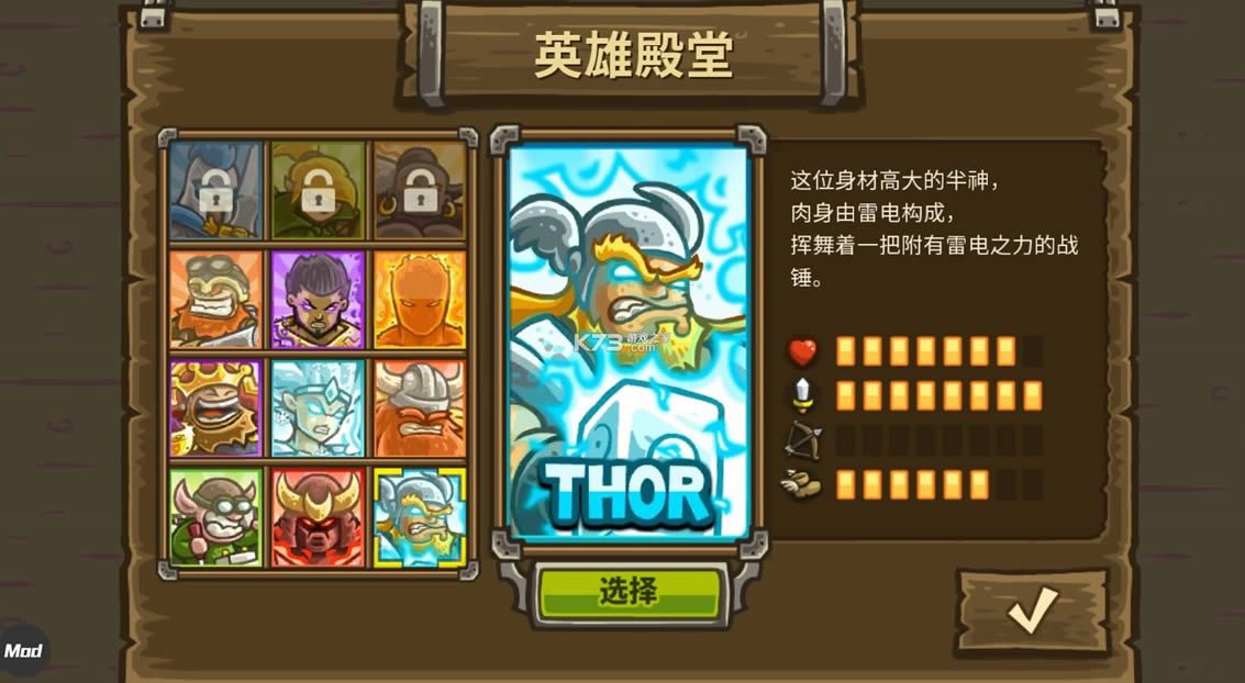 �ʼ������� v5.1.05 �ƽ��ȫӢ�۽������޽�� ��ͼ