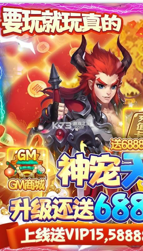 ���μǿڴ��� v1.0.0 GM������Դ�� ��ͼ