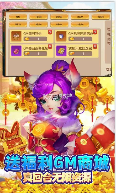 �ʼ������� v5.1.05 �ƽ��ȫӢ�۽������޽�� ��ͼ