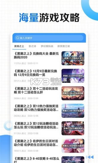 �������ι������� v3.9.1313 app�ֻ��� ��ͼ