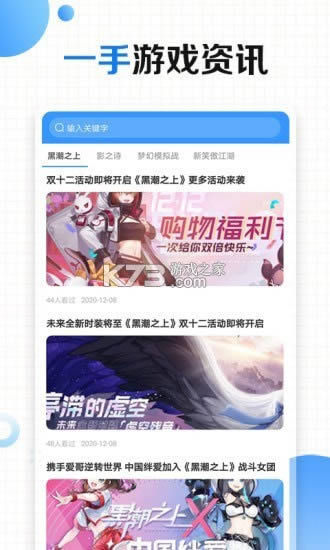 �������ι������� v3.9.1313 app�ֻ��� ��ͼ