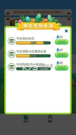 �������Ⱥ v1.0.0 ����� ��ͼ