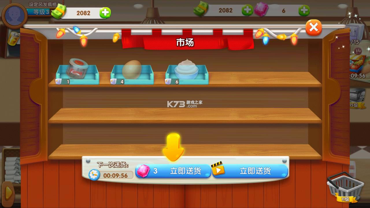 ���Ů��������ʲ v1.0.21 �ƽ�� ��ͼ