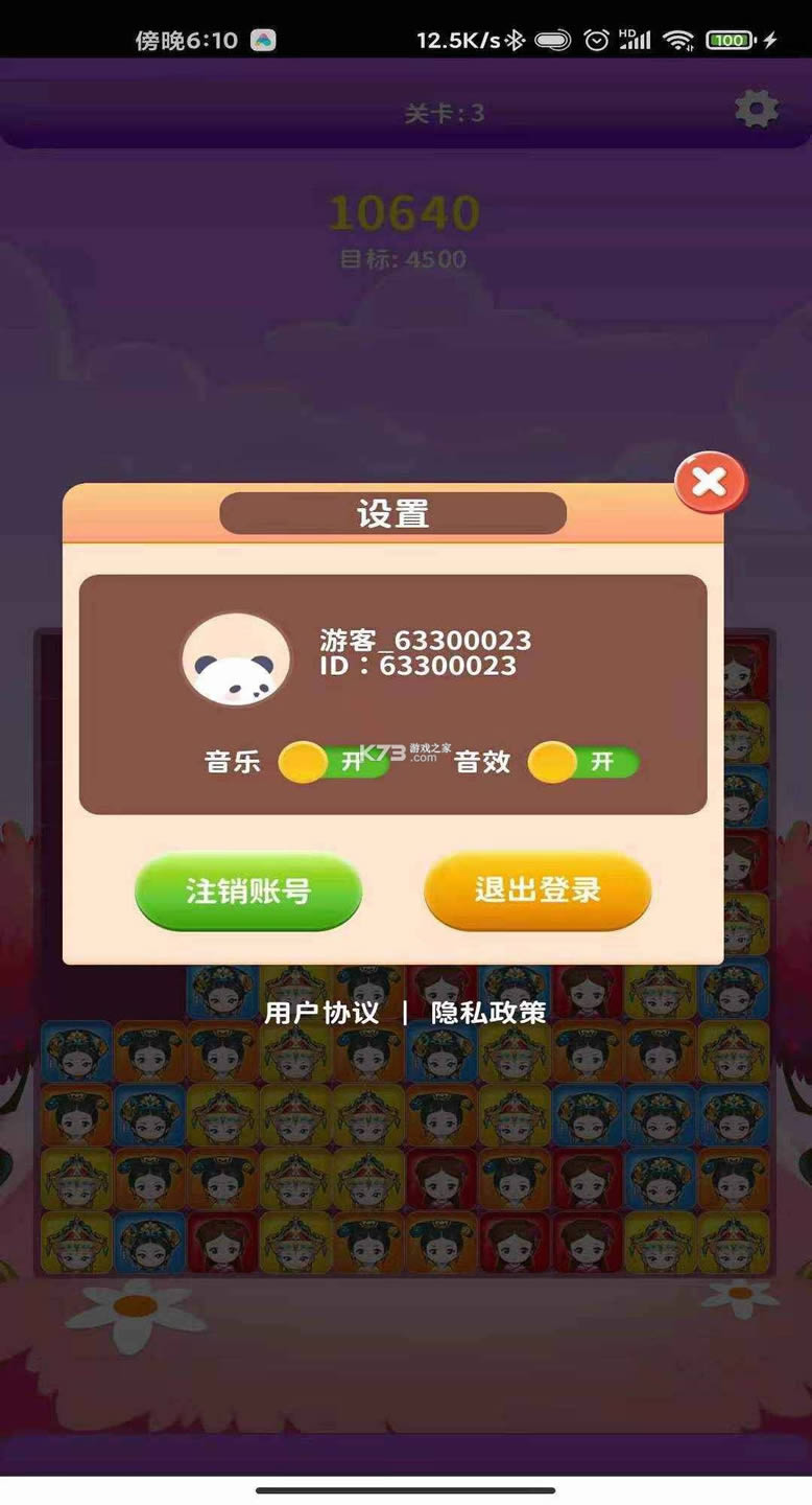 ���������ñ� v1.0 ����� ��ͼ