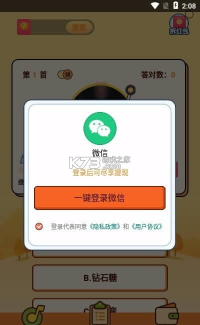 ��¸輫�ٰ� v1.1 ����� ��ͼ