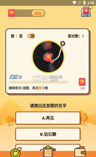 ��¸輫�ٰ� v1.1 ����� ��ͼ