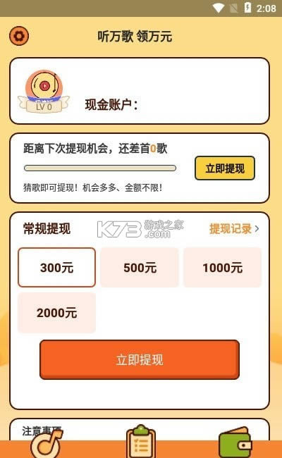 ��¸輫�ٰ� v1.1 ����� ��ͼ