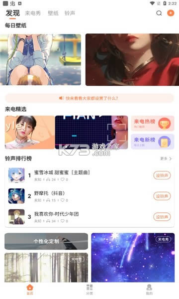 �ٱ���Ƶ��ֽ v3.1.6 app ��ͼ