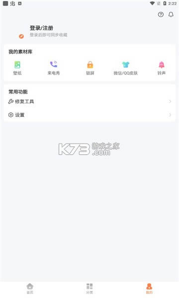 �ٱ���Ƶ��ֽ v3.1.6 app ��ͼ