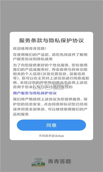������� v1.0.7 �ֻ��� ��ͼ