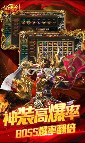 ���齣��Ѫɳ�� v1.0.621 ����װ�� ��ͼ