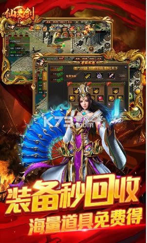 ���齣��Ѫɳ�� v1.0.621 ����װ�� ��ͼ