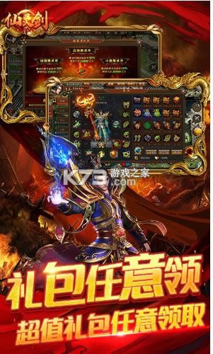 ���齣��Ѫɳ�� v1.0.621 ����װ�� ��ͼ