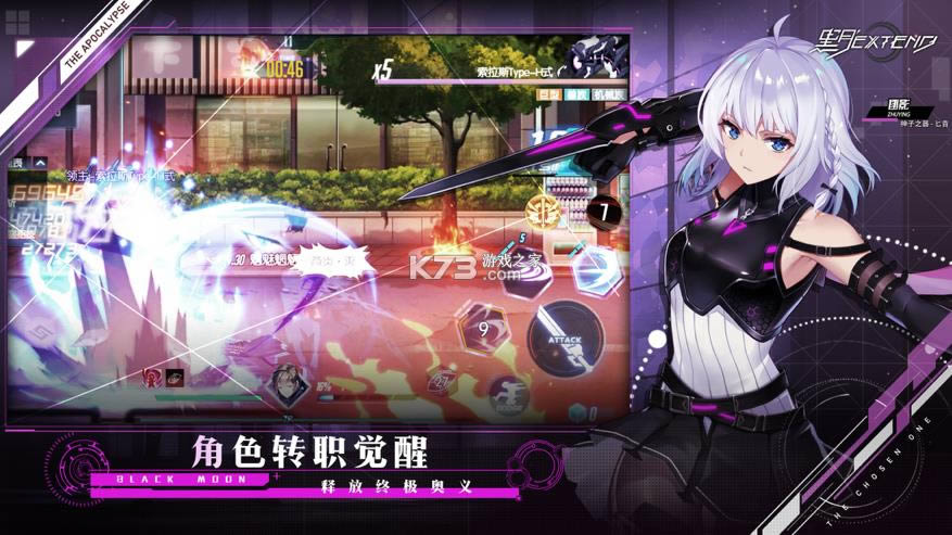 ����Extend v1.4.0 ���Է� ��ͼ