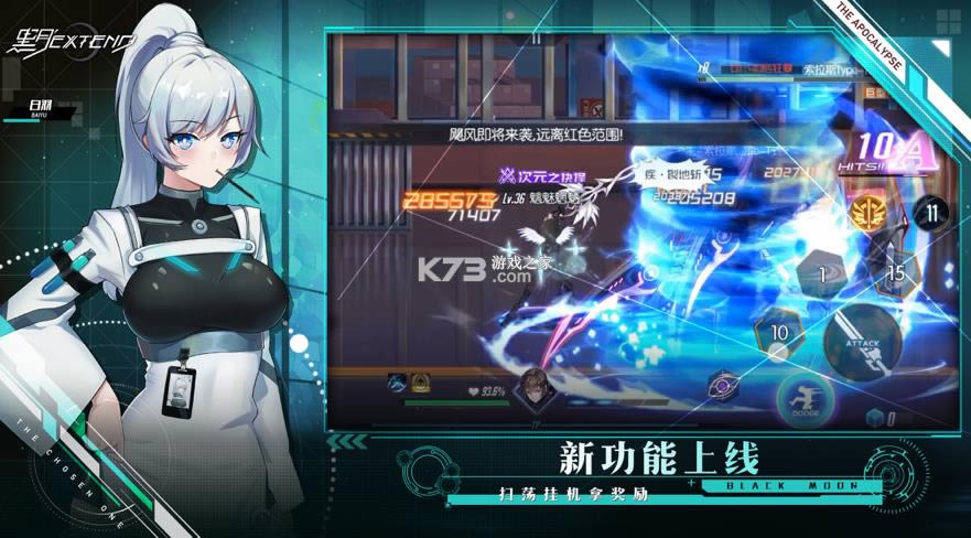 ����Extend v1.4.0 ���Է� ��ͼ