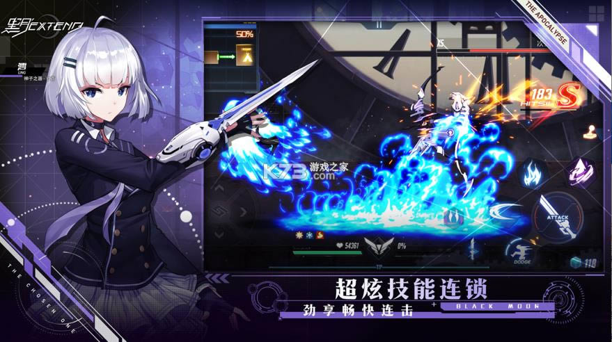 ����Extend v1.4.0 ���Է� ��ͼ
