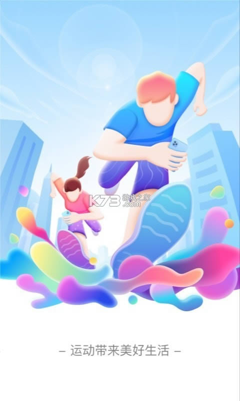 �߲ʼƲ� v2.3.8 ��׿�� ��ͼ