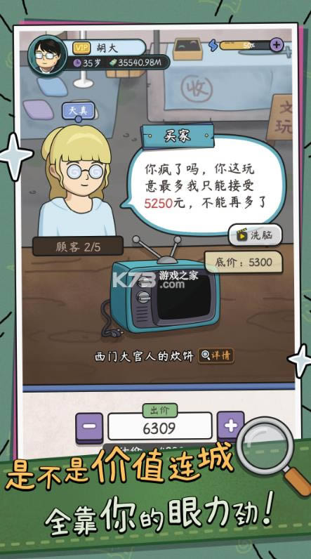 ����ʧҵģ���� v2.1.0 �ֻ��� ��ͼ