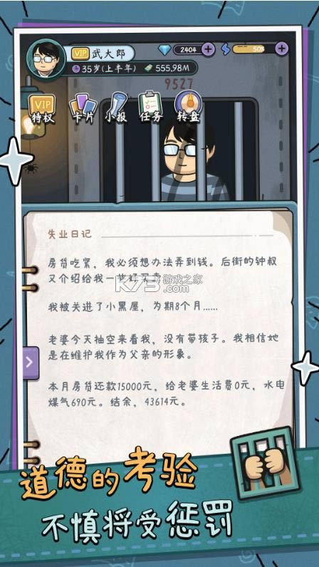 ����ʧҵģ���� v2.1.0 �ֻ��� ��ͼ