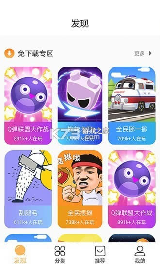 ʨ��԰ v3.0.15 app��׿�� ��ͼ