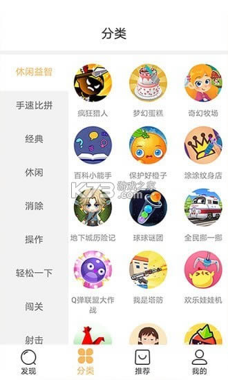 ʨ��԰ v3.0.15 app��׿�� ��ͼ