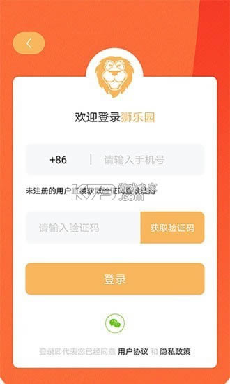 ʨ��԰ v3.0.15 app��׿�� ��ͼ