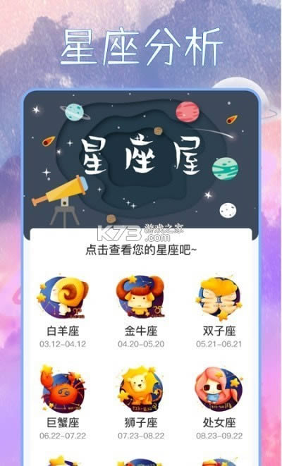������ v1.4.0 app�ֻ��� ��ͼ