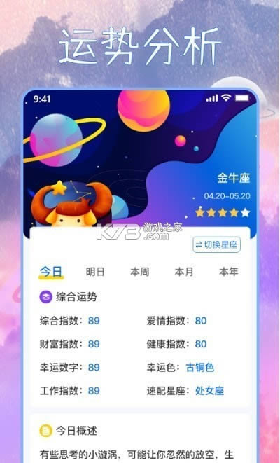 ������ v1.4.0 app�ֻ��� ��ͼ