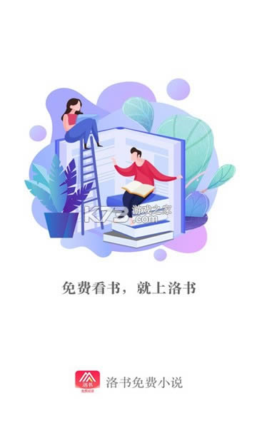 �����Ķ� v2.1.0 app ��ͼ