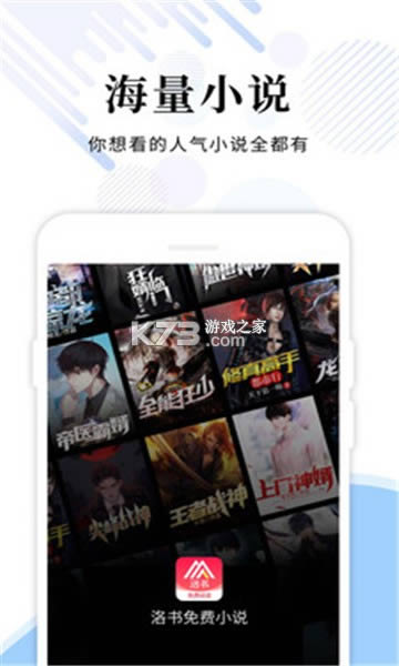 �����Ķ� v2.1.0 app ��ͼ