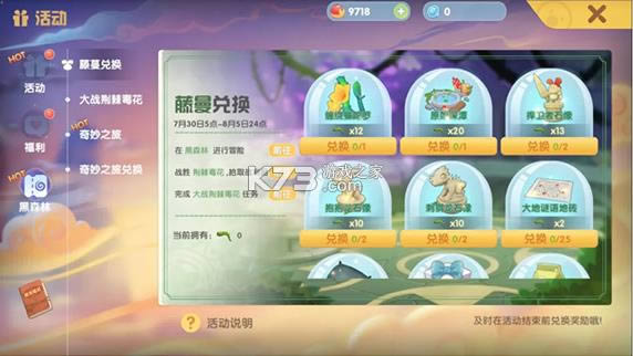 Ħ��ׯ԰ v1.1.22012701S ��ʿ�汾 ��ͼ