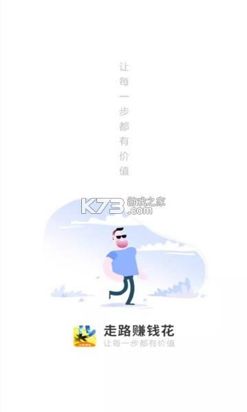 ��·׬Ǯ�� v1.6.2 app ��ͼ