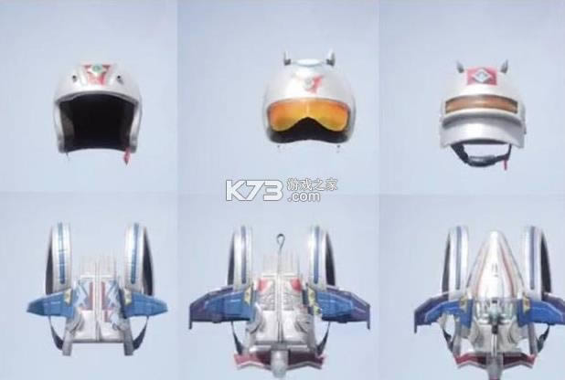 和平精英 v1.17.5 宇宙英雄奥特曼系列联动版 截图
