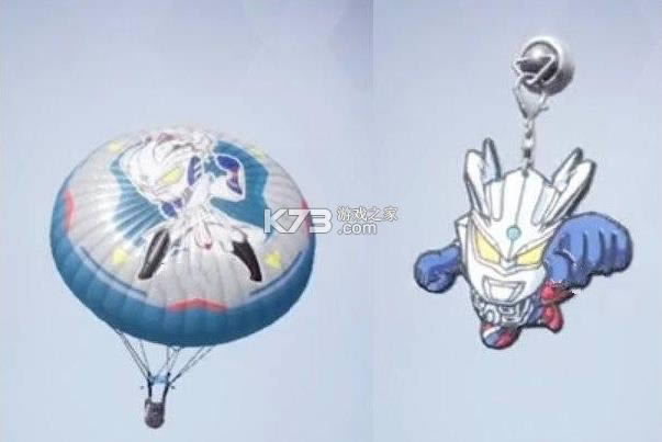 和平精英 v1.17.5 宇宙英雄奥特曼系列联动版 截图