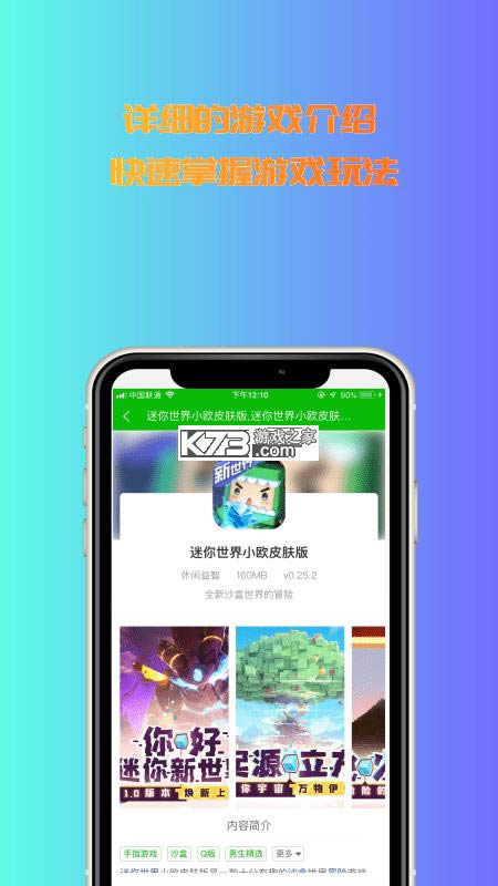 3233������԰ v1.0.0 app ��ͼ