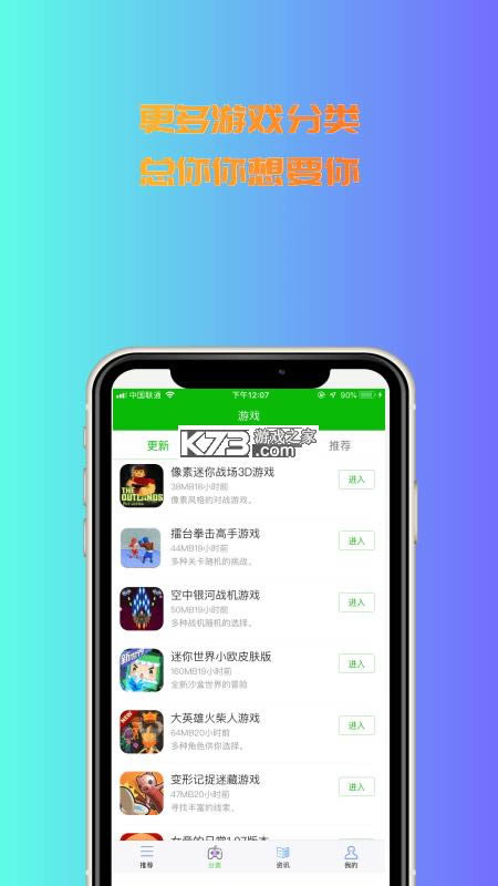 3233������԰ v1.0.0 app ��ͼ