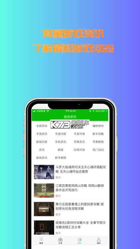 3233������԰ v1.0.0 app ��ͼ