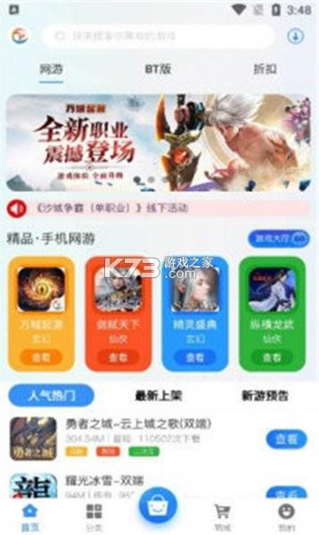 �������κ��� v2.1 app ��ͼ