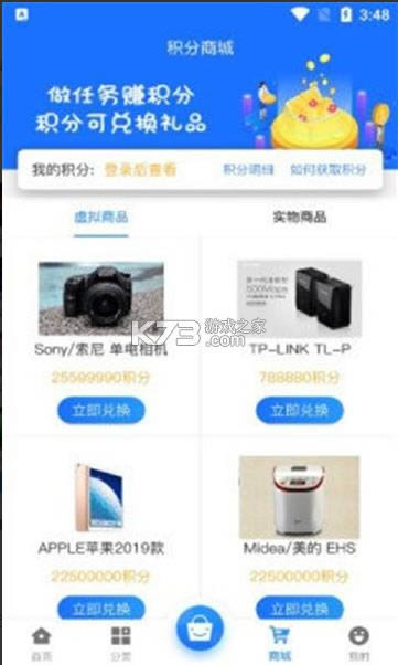 �������κ��� v2.1 app ��ͼ