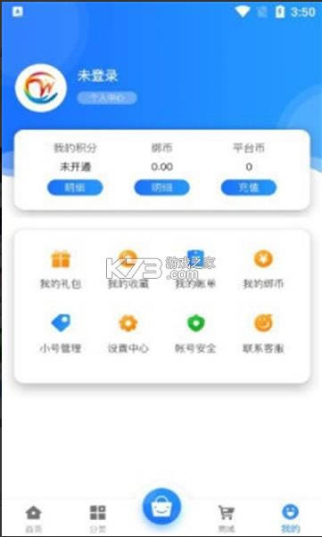 �������κ��� v2.1 app ��ͼ