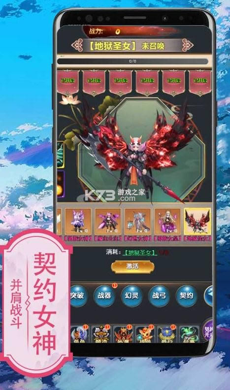 ������Ů v1.0.0 ������Ȩ�� ��ͼ