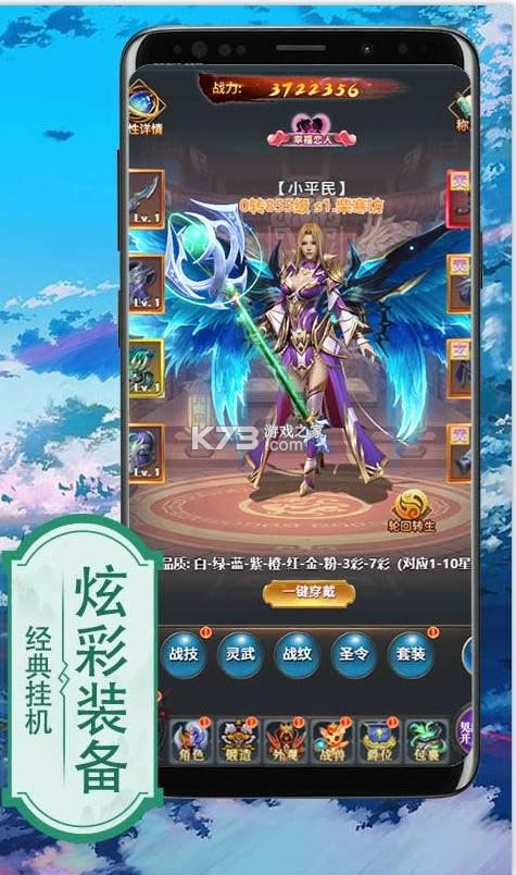 ������Ů v1.0.0 ������Ȩ�� ��ͼ