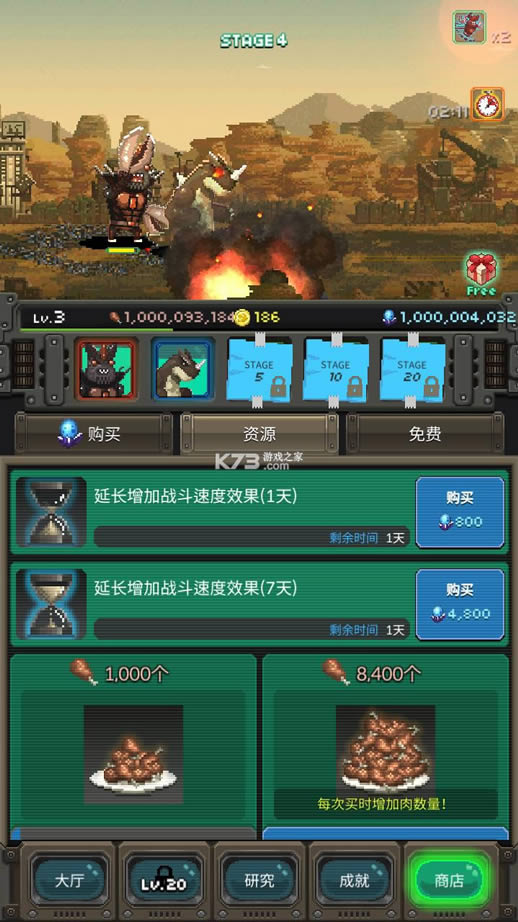 �������ս�� v2.200 ���޽�Ұ� ��ͼ
