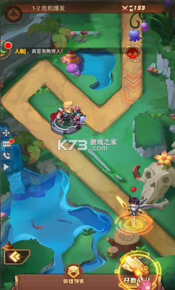 ���찮ħ�� v3.0.0.21062816 ��Ϸ��׿�� ��ͼ