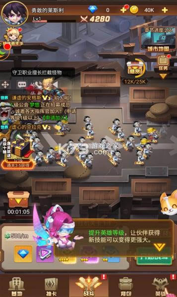 ���찮ħ�� v3.0.0.21062816 ��Ϸ��׿�� ��ͼ