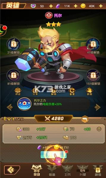 ���찮ħ�� v3.0.0.21062816 ��Ϸ��׿�� ��ͼ