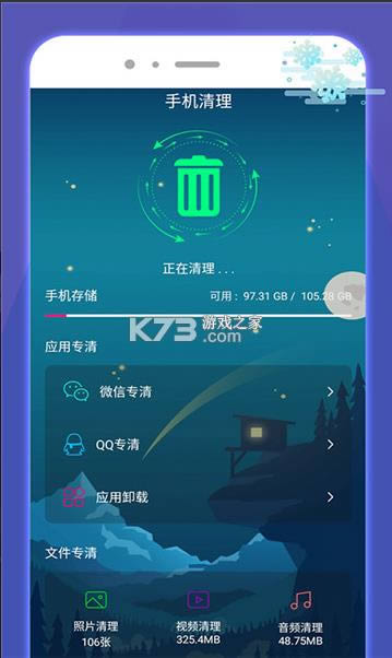 �����ֻ����� v1.01.001 app��׿�� ��ͼ